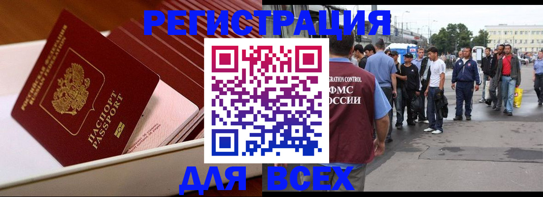 пропишу в квартире в Горнозаводске
